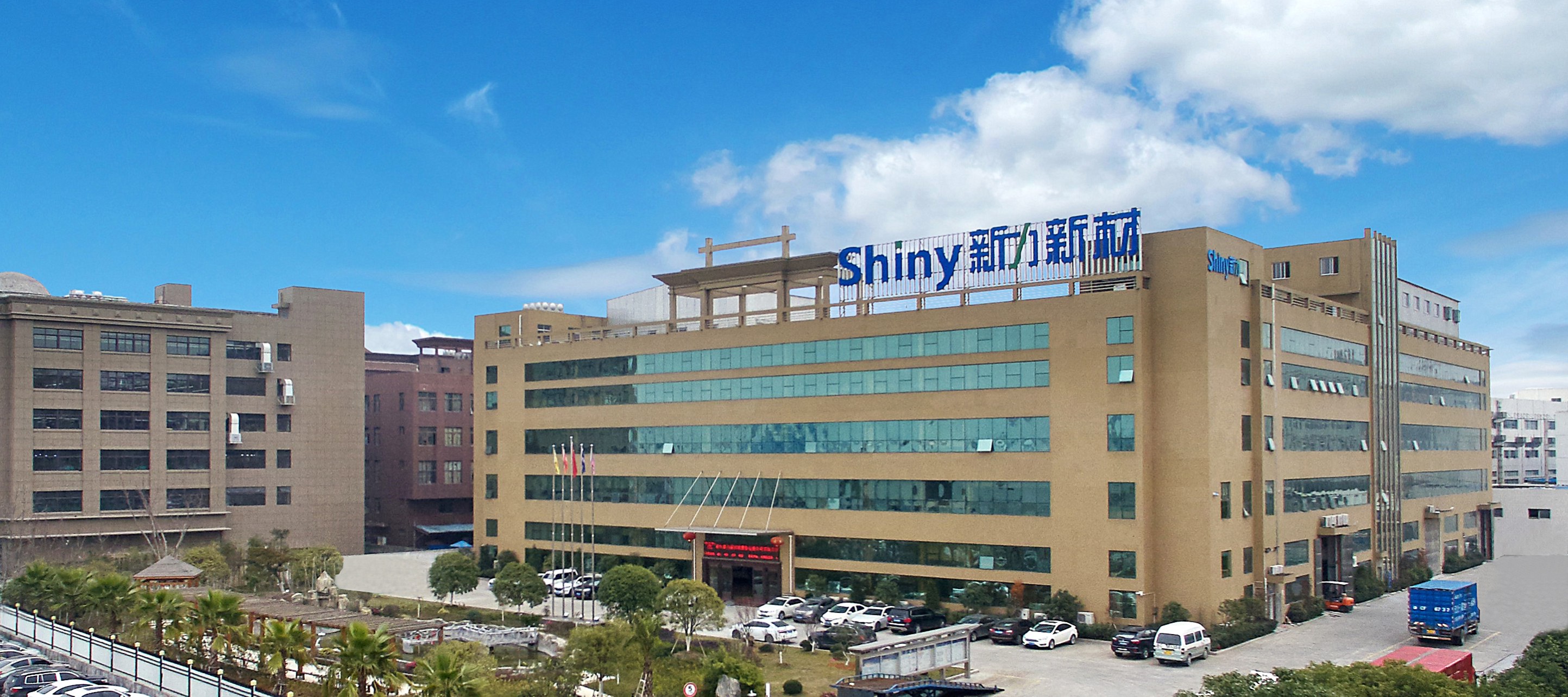 Xinli New Materials Recruitment, Looking forward to your joining