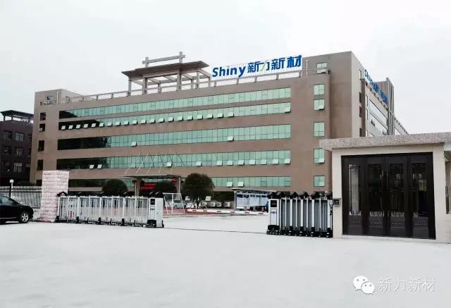 市科技局走訪新力新材了解科技創新項目生産情況