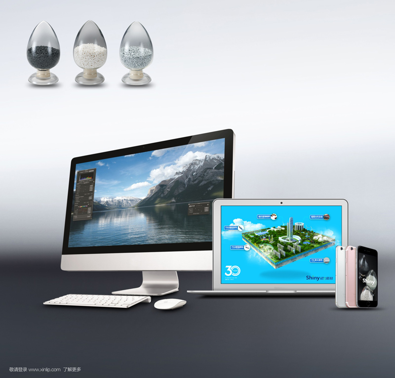 通訊材料解決方案